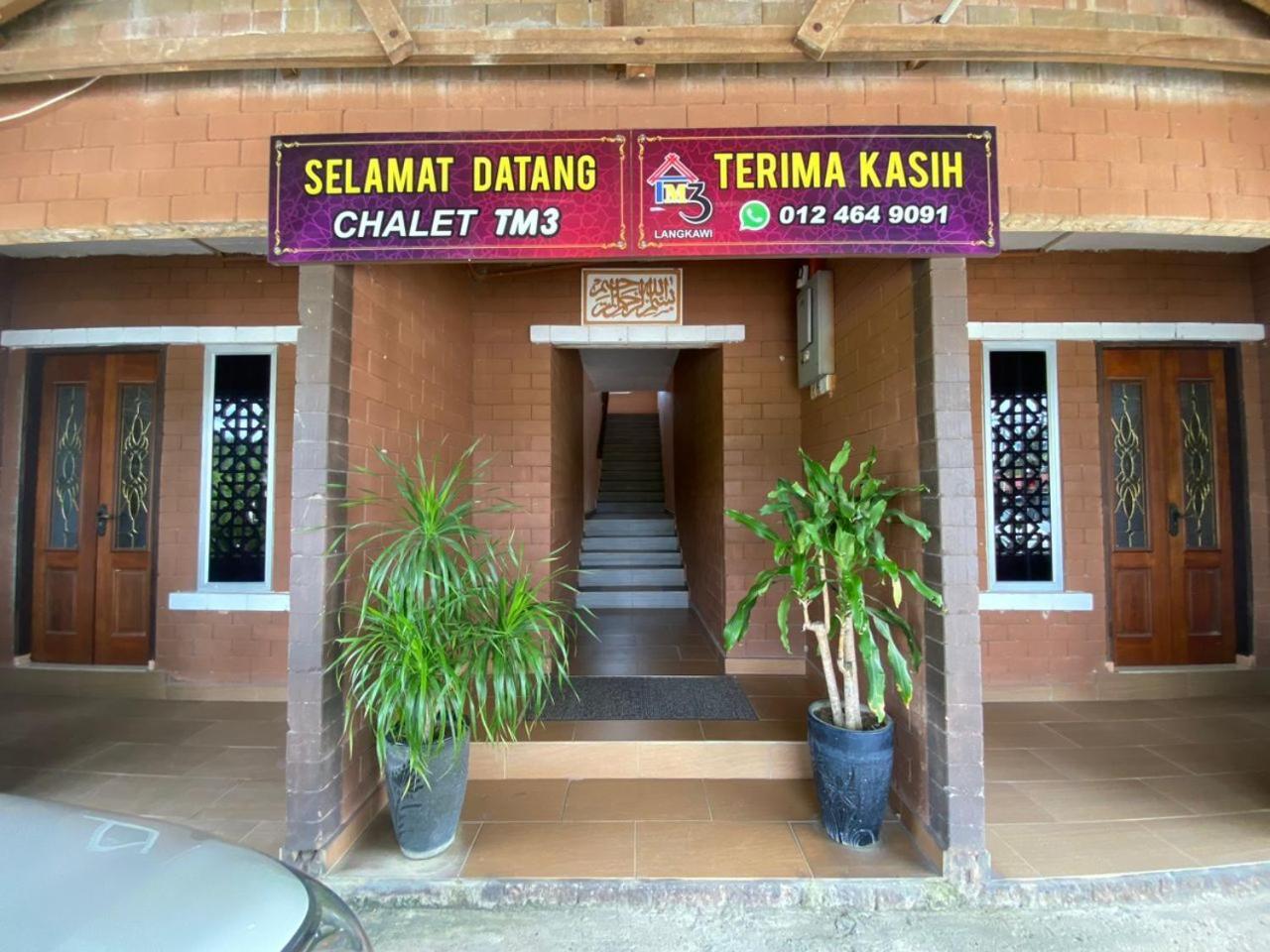 Chalet Tm3 Langkawi Пантай Ченанг Екстериор снимка